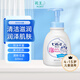 花王(KAO)泡沫沐浴露600ml(清新花香)兒童沐浴露寶寶滋潤保濕留香年貨
