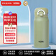膳魔師（THERMOS）保溫杯不銹鋼水杯350ml男女學(xué)生新年禮物JNR-351牛油果綠