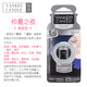 揚基Yankee Candle美國揚基車(chē)載香水 進(jìn)口汽車(chē)出風(fēng)口香水夾送禮佳品 仲夏之夜 (木質(zhì)清香） 0g 1瓶