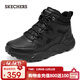 斯凱奇（Skechers）2025秋冬新款男鞋加絨高幫靴休閑運動(dòng)鞋棉鞋厚底戶(hù)外雪地靴211317 全黑色/BBK 41
