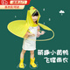 惗優(yōu)品兒童飛碟雨衣小黃鴨斗篷式雨傘帽抖音男女幼兒園小孩網(wǎng)紅寶寶雨衣 S碼【適合身高 90-125cm】