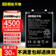恒能天電適用于mate30電池p40p30華為nova5pro榮耀30proV20麥芒7se6v9x8xmaX暢享10plus手機play4t換magic2 適用榮耀Magic2電池｜魔術(shù)2電池｜續航