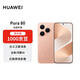 華為 Pura 80 12GB+512GB 絲絨金 絲絨直屏 紅楓原色影像 全新鴻蒙AI 華為手機【贈話(huà)費券】