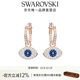 施華洛世奇（SWAROVSKI）惡魔之眼 SYMBOLICA  耳環(huán)女 藍色 5425857