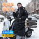 渠辰電動(dòng)車(chē)擋風(fēng)衣騎行防寒服電動(dòng)車(chē)擋風(fēng)被騎車(chē)防寒服電動(dòng)車(chē)防寒服 拉鏈款擋風(fēng)衣-黑色 【建議170斤以?xún)取? title=