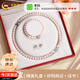 中國黃金（CHINA GOLD）天然淡水珍珠項鏈媽媽款翡翠吊墜媽媽生日禮物送婆婆母親節實(shí)用 掌上明珠三件套【京速達】