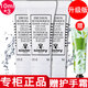 Sisley【國內專(zhuān)柜】Sisley希思黎全能乳液升級版小樣補水保濕乳液 全能乳液小樣10ml*3只