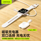 CangHua 適用蘋(píng)果手表充電器apple iwatch磁吸充電底座便攜手表充適用AppleWatchS9/8/7/6/SE/Ultra2