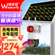 維安視太陽(yáng)能監控套裝免插電4G監控攝像頭室外監控器360度無(wú)死角帶夜視高清防水戶(hù)外果園農場(chǎng)魚(yú)塘 4G太陽(yáng)能版（60W-40Ah+無(wú)電無(wú)網(wǎng)推薦） 【95%客戶(hù)選】128G卡