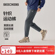 斯凱奇（Skechers）新年禮物男裝2025新品冬季加絨保暖褲子運動(dòng)衛褲休閑長(cháng)褲L325M105