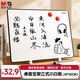 晨光（M&G）桌面手持小白板可擦寫(xiě)單面桌面寫(xiě)字板 磁性?xún)和矣媒虒W(xué)小黑板記事備忘提示板40*30cmADB983CT