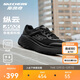斯凱奇縱云秋冬季情侶女鞋超輕緩震透氣運動(dòng)專(zhuān)業(yè)公路跑步鞋129470