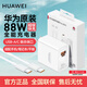 華為原裝88W充電器超級快充全能充Mate60/50proP60Artmate40保時(shí)捷Typec電源適配器手機平板 華為88W超級快充+6A C轉C線(xiàn) 原封版
