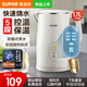 蘇泊爾（SUPOR）電水壺燒水壺保溫一體全自動(dòng)恒溫電熱水壺1.7L大容量家用5段調溫保溫304不銹鋼無(wú)縫內膽雙層防燙 1.7L