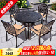 莫 家戶(hù)外家具鑄鋁桌椅組合室外庭院桌椅露臺桌椅休閑別墅花園陽(yáng)臺 4椅+100cm蘭花桌