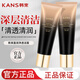 韓束（KanS） 洗面奶男女氨基酸控油補水保濕溫和清潔潔面乳男女泡沫 【輕奢】盈潤凈透潔面100g