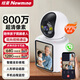 紐曼無(wú)線(xiàn)AI攝像頭家用室內家庭高清800萬(wàn)像素雙向視頻通話(huà)手機遠程監控器360度無(wú)死角帶夜視全景語(yǔ)音