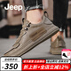 Jeep吉普男鞋英倫風(fēng)真皮休閑皮鞋男軟底男士休閑鞋男簡(jiǎn)約防滑板鞋男 卡其色(運動(dòng)碼) 42