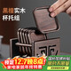 尚言坊黑檀實(shí)木茶杯墊茶墊杯墊隔熱茶道功夫茶杯托茶托組合茶具配件組合