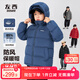 左西兒童羽絨服2025新款男童冬季保暖抗寒白鴨絨連帽面包服 黑色 160