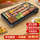 康佳（KONKA）電燒烤爐 家用韓式鐵板燒烤肉機燒烤架無(wú)煙電烤盤(pán)烤肉爐烤肉鍋 不粘電烤爐 KEG-W190A