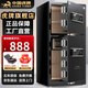 虎牌保險柜家用防盜防搬走辦公室大型保險箱重型加厚保管箱全鋼防盜可入墻夾萬(wàn) 【爆款推薦】高1m雙門(mén) 黑色 密碼款（密碼/鑰匙開(kāi)啟）