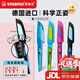 思筆樂(lè )（STABILO）鋼筆高端可定制DIY刻字開(kāi)學(xué)季畢業(yè)禮物EF尖三年級小學(xué)生兒童初學(xué)書(shū)法練字正姿鋼筆