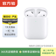 Apple AirPods 2 二手蘋(píng)果無(wú)線(xiàn)藍牙耳機 第二代 整機 有線(xiàn)充電