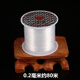mondoba水晶串珠線(xiàn)diy細魚(yú)線(xiàn)配件水晶線(xiàn)手工線(xiàn)透明線(xiàn)飾品線(xiàn)無(wú)彈力線(xiàn)超細 無(wú)彈力魚(yú)線(xiàn)小卷0.2毫米約 80米 線(xiàn)