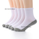 途尊（kingtrip）新款兒童襪子棉春秋夏季學(xué)生男童女童寶寶中筒白色小白襪12歲休閑 5雙 半色灰底 12歲以上 35-39鞋碼  22-24厘米