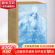 世界經(jīng)典童話(huà)大師繪本全8冊精裝硬殼禮盒裝冰雪女王海的女兒小紅帽 睡美人野天鵝美女與野獸3-6周歲兒童繪本安徒生童話(huà)睡前故事書(shū)