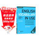 劍橋英語(yǔ)詞匯 中級上冊 English Vocabulary in Use Pre-intermediate（劍橋大學(xué)出版社）附答案 原版進(jìn)口 英語(yǔ)學(xué)習