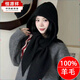 恒源祥100%純羊毛25冬季新款純色針織連帽圍巾披肩帶帽子一體女外搭護頸 黑色-大阪拉法圍巾 含羊毛 M(56-58cm)