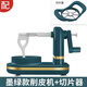 DIKTT德國削蘋(píng)果神器家用自動(dòng)削皮器刮皮刀刨水果削皮機蘋(píng)果皮削皮神器 升級款墨綠色單機【送切片器】 削皮不削肉
