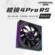 雷利酷棱鏡4代prors機箱風(fēng)扇12cm黑色正葉神光同步5V3針ARGB靜音降噪臺式機電腦主機水冷散熱風(fēng)扇