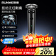 朗威電動(dòng)剃須刀男士刮胡刀充電便攜式三刀頭節日禮物胡須刀迷你生日送爸爸男友老公長(cháng)輩老年人刮胡子 RS210剃須刀普通裝
