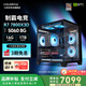 七彩虹（Colorful）AMD銳龍7800X3D/9700X/9600X游戲主機 5060/5060Ti/5070顯卡設計AI 2K電競 DIY組裝整機臺式機電腦 配置四：7800X3D丨RTX50