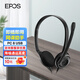 音珀 EPOS PC8頭戴式通話(huà)耳機電腦游戲吃雞降噪麥克風(fēng)網(wǎng)課助手 PC8