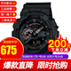 卡西歐CASIO男表 G-SHOCK大表盤(pán)雙顯黑金電子表多功能防震防水運動(dòng)多功能手表 GA-110MB-1A