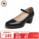 駱駝牌 女鞋牛皮舒軟粗跟休閑單鞋時(shí)尚瑪麗珍鞋 P23A155036 黑色 38