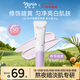 娜麗絲（Naris up）隔離防曬霜噴霧30g柔光紫 軍訓專(zhuān)用青少年高倍防曬水潤修顏遮瑕霜
