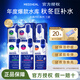 美迪惠爾（Mediheal）水庫針劑面膜男女補水保濕面膜彈潤淡化細紋禮物出游必備 【熬夜黨囤】水潤光澤面膜20片