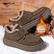 七匹狼雪地靴男鞋加絨加厚春季新款戶(hù)外防滑東北棉鞋男士厚底輕便保暖鞋 咖啡色 【標準皮鞋碼】 41 (255mm)