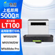 連盛適用 聯(lián)想m100硒鼓 m100w m101dw/w墨盒 m102w領(lǐng)像M1688DW Pro M1520DPro LT100粉盒 高容