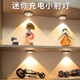 姿燈（ZIDENG）充電射燈自粘感應無(wú)線(xiàn)磁吸氛圍小夜燈展示柜手辦燈led燈櫥柜燈