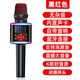 TINGSHENGZHE電視家庭KTV手機無(wú)線(xiàn)麥克風(fēng)話(huà)筒音響一體家用戶(hù)外兒童適用全民k歌自帶聲卡藍牙大音量清晰無(wú)雜音 黑紅【頂配加強版】音質(zhì)清晰無(wú)雜音 尊享版音質(zhì)特好-大音量-電視手機投影儀汽車(chē)可用