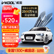 威固（V-KOOL）VK70前擋膜 靈悅前擋膜 靈悅側后膜 汽車(chē)貼膜玻璃膜隔熱膜防曬膜防爆膜太陽(yáng)膜 國際品牌 靈悅后擋膜 轎車(chē)適用