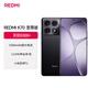 小米（MI）8折價(jià)低某音超某購 Redmi 紅米 K70至尊版  5G手機 16GB+512GB 墨羽黑 小米紅