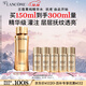 蘭蔻菁純水150ml 玫瑰精粹水精華水爽膚水護膚套裝禮盒生日圣誕禮物
