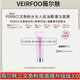 VEIRFOO張檬同款韓國進(jìn)口pdrn薇爾膚3.0三文魚(yú)粉水光膠原蛋白補水面膜 薇爾膚三文魚(yú)粉水光膠原面膜(1支裝)